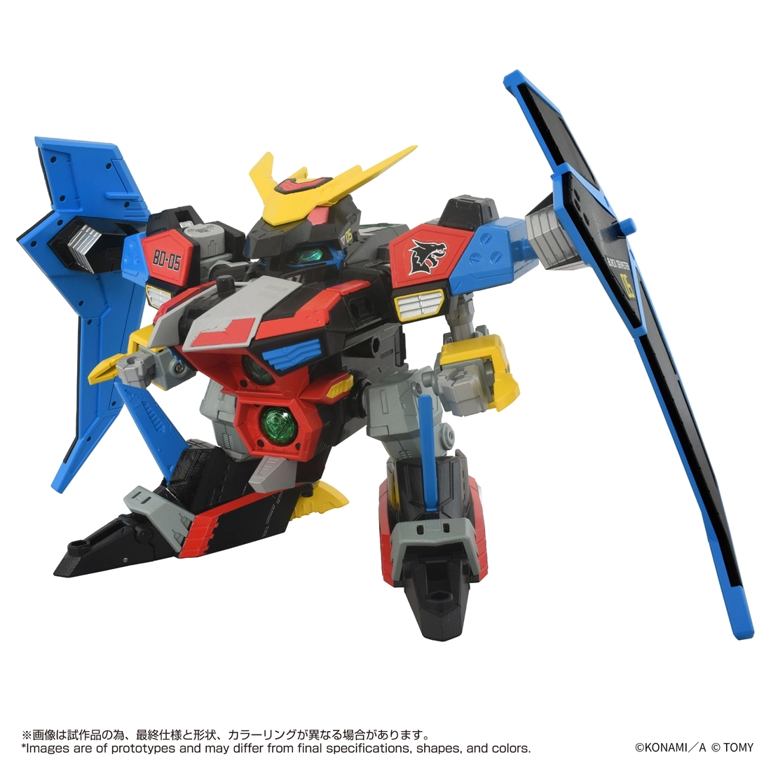 【予約2026年06月】トイライズ DMB-04 ブラックデバスター タカラトミー