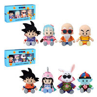 ドラゴンボール ぬいぐるみ