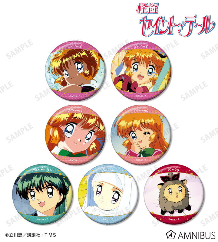 トレーディング場面写グリッター缶バッジ