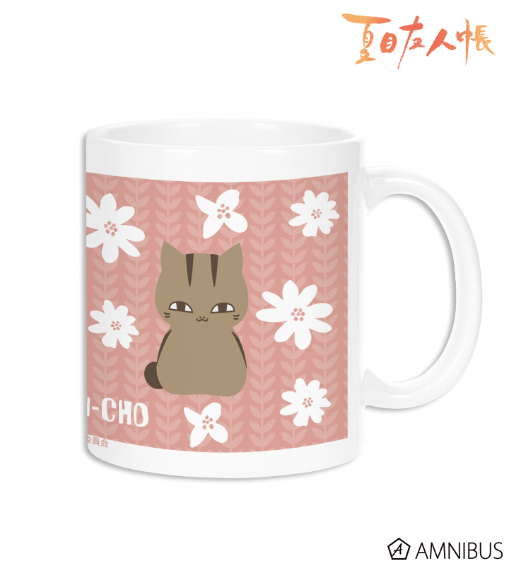 集合 NordiQ マグカップ