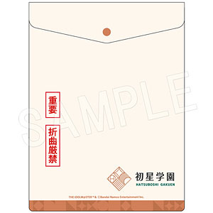 学園アイドルマスター 学園封筒風フラットケース