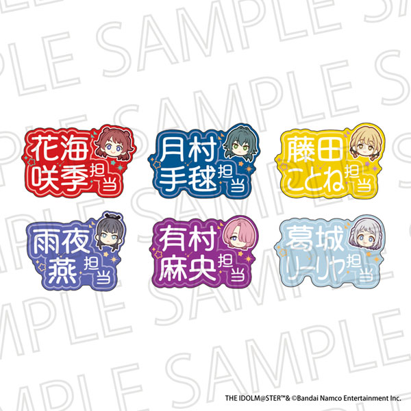 学園アイドルマスター トレーディング担当アイドルマルチマーカーVol.1 6個入りBOX