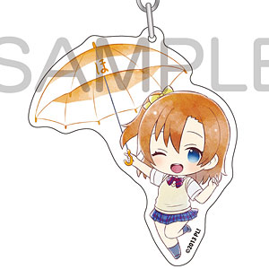 ラブライブ！ 傘っこ アクリルキーホルダー 高坂穂乃果