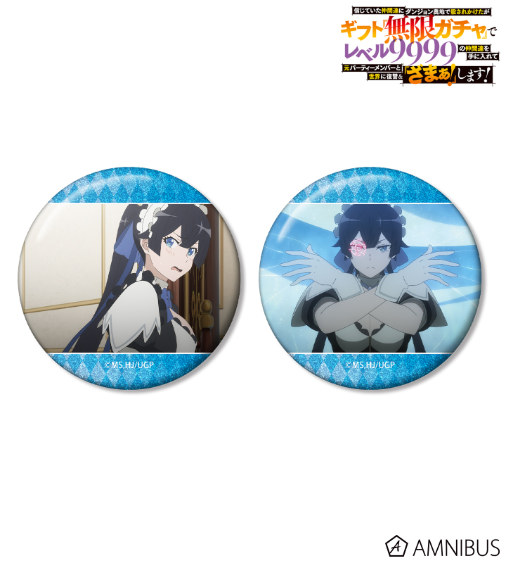 メイ 場面写グリッター缶バッジ2個セット