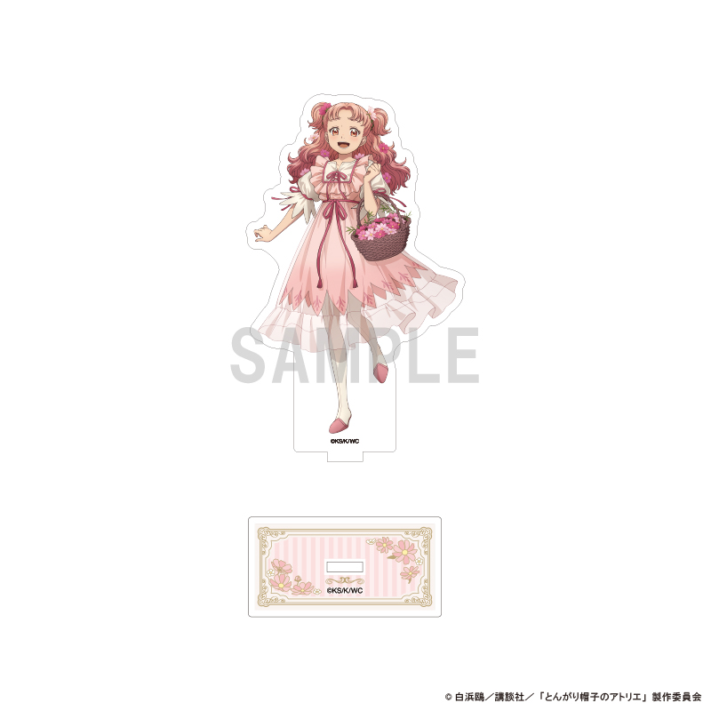とんがり帽子のアトリエ_アクリルスタンド テティア ドレスアップ＆フラワーver