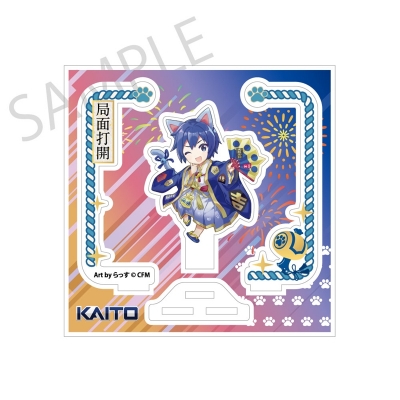 【グッズ-スタンドポップ】「初音ミク×招き猫」 アクリルスタンド KAITO Art by らっす【再販】