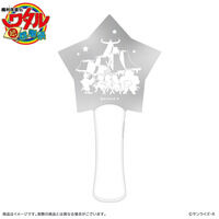 魔神英雄伝ワタル 超！感謝祭 星界山 アクリルペンライト【魔神英雄伝ワタル 超！感謝祭 イベントグッズ事後通販】