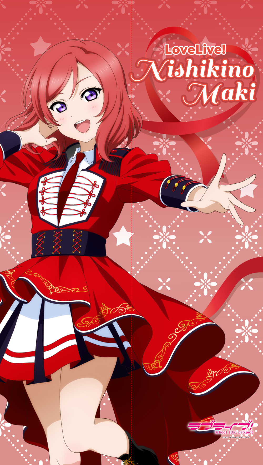 ラブライブ！_マルチタペストリーのれん 西木野真姫