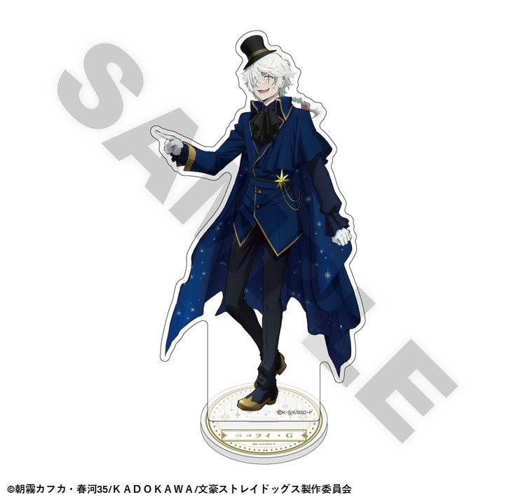 「7月中旬頃以降発送」文豪ストレイドッグス TOWER TRIP アクリルスタンド ニコライ・G