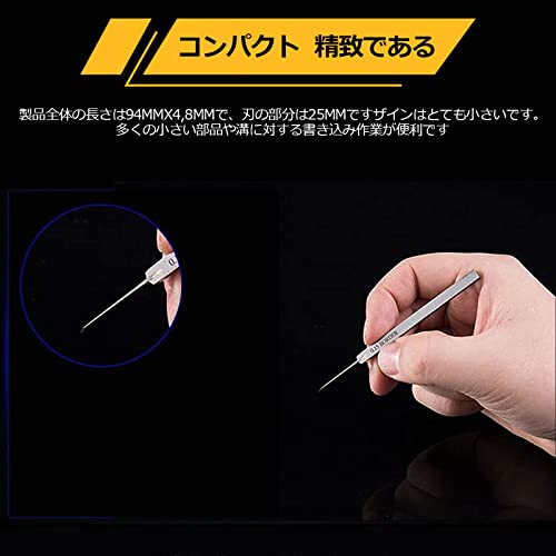 CMD タガネ スジボリ ラインチゼル 彫刻刀 0.15MM 筋彫り DIY ガンプラ 模型 プラモデル 工具 スジ彫り セット 超硬度 専用 (0.3MM)