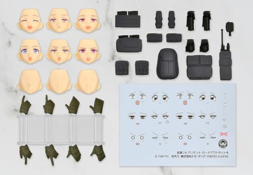 トミーテック[TOMYTEC] figmaPLUS リトルアーモリー 武装JKバリアント ロードアウトセット4 コード:URBEX PVC 塗装済みオプションパーツセット
