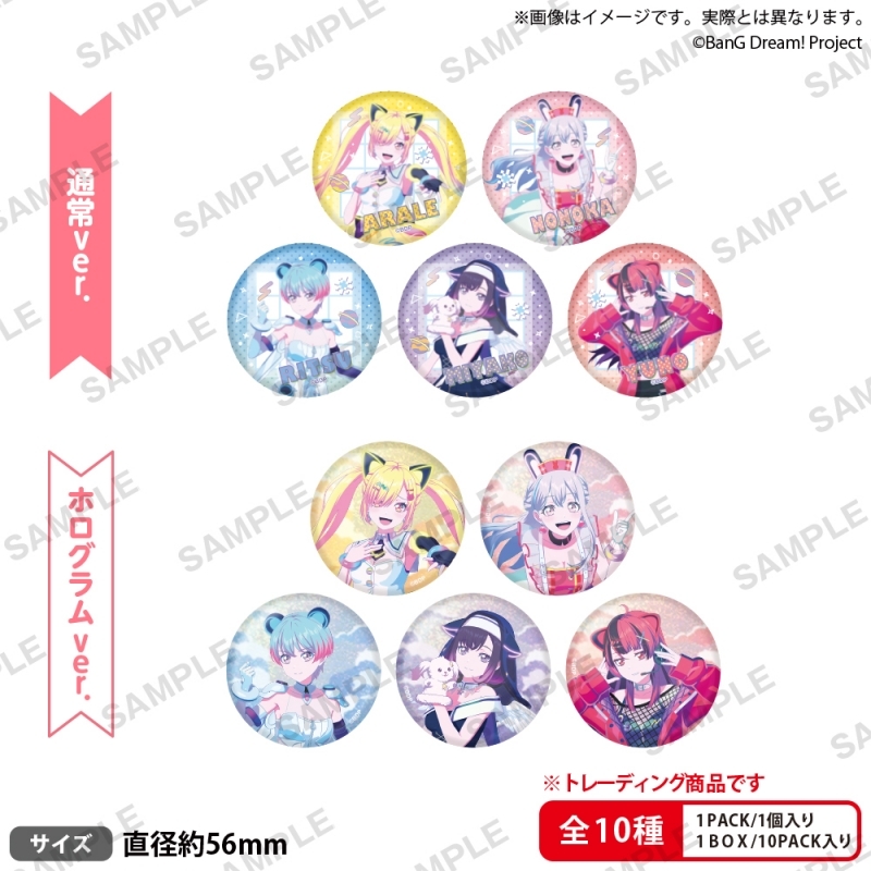 バンドリ！ ゆめ∞みた トレーディング缶バッジ 放送記念フェアver.