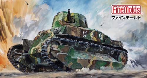 ファインモールド 1/35 ミリタリーシリーズ 帝国陸軍 八九式中戦車 甲 イ号 プラモデル MR08