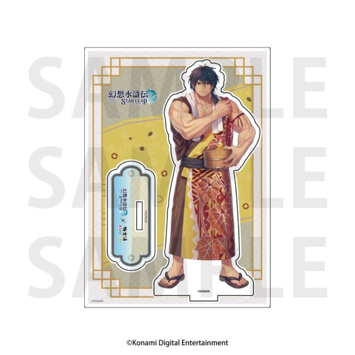 「12月下旬頃以降発送」幻想水滸伝 STAR LEAP アクリルスタンド（ビクトール）