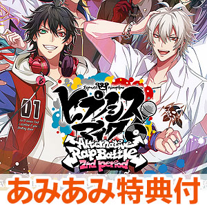 【あみあみ限定特典】Nintendo Switch ヒプノシスマイク -Alternative Rap Battle- 2nd period 通常版