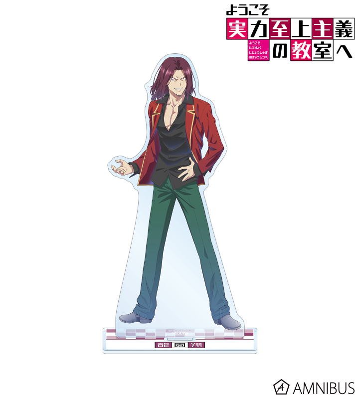 龍園翔 BIGアクリルスタンド