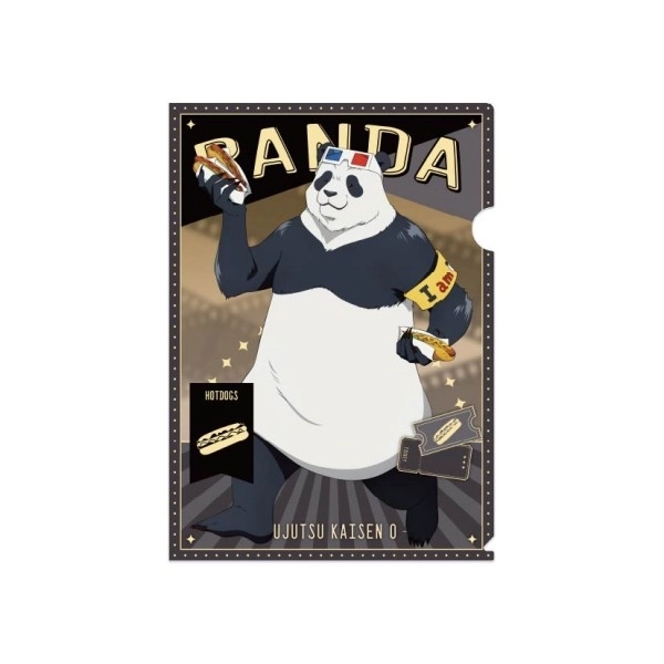 【予約2025年10月】「劇場版 呪術廻戦0」 クリアファイル2 4.パンダ エンスカイ