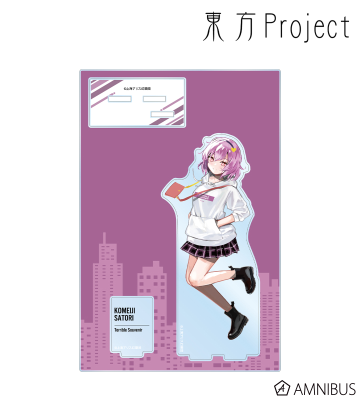 松本能人イラスト 古明地さとり 現代風ファッションver. パーツ付きBIGアクリルスタンド