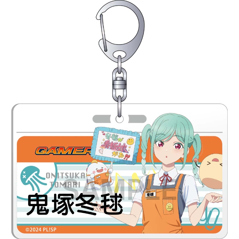 ラブライブ！スーパースター!! アクリルネームキーホルダー 鬼塚冬毬 看板娘 原宿ゲーマーズ4周年 ver.【ゲーマーズ専売】