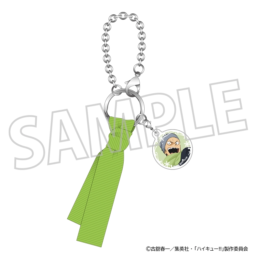 【予約2026年02月】ハイキュー!! マフラーチャーム/田中龍之介 ムービック