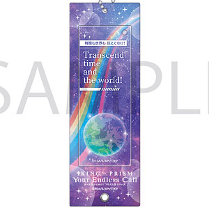 KING OF PRISM カスタムアクリルキーホルダー