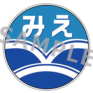 JR東海 缶バッジコレクション 「快速みえ号」