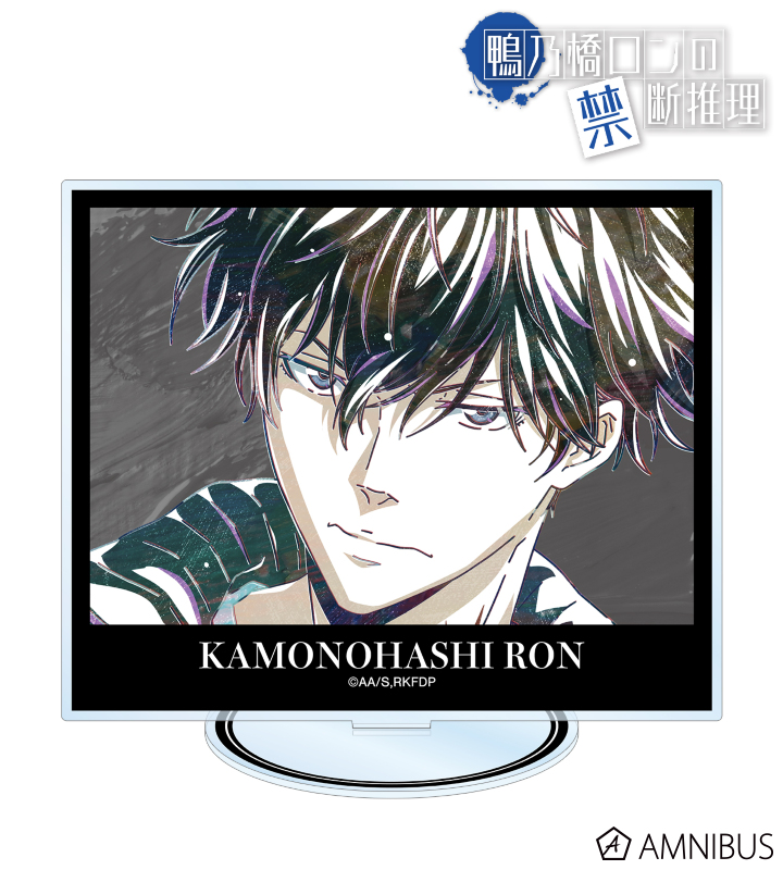 鴨乃橋ロン Ani-Art 第2弾 BIGアクリルスタンド ver.A