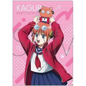 3年Z組銀八先生 withCAT クリアファイル/神楽