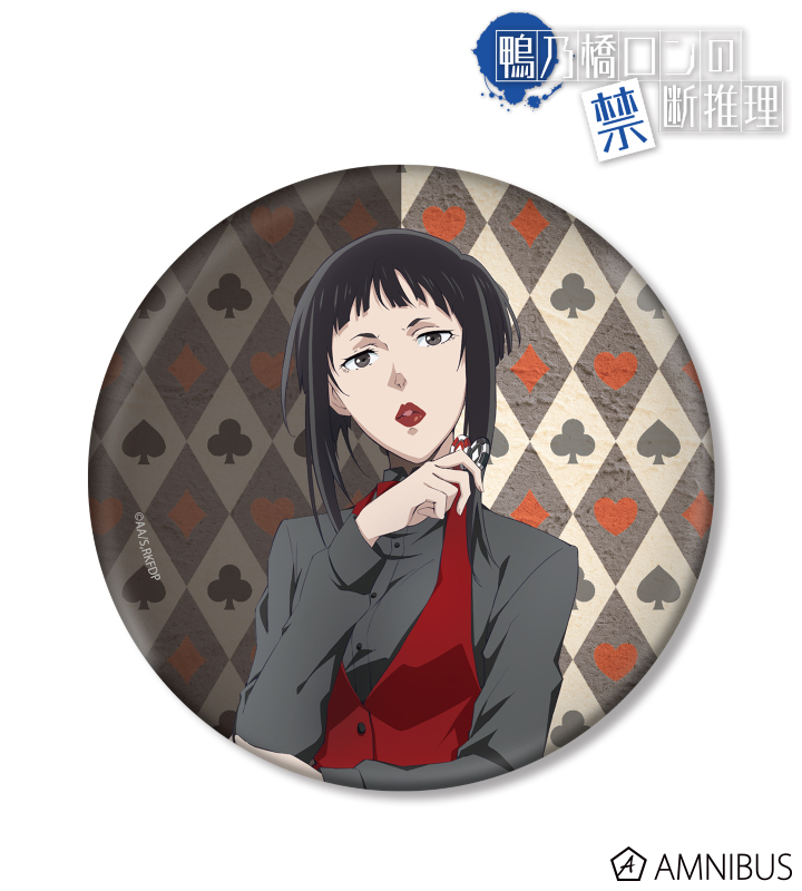 描き下ろし 雨宮 カジノver. BIG缶バッジ