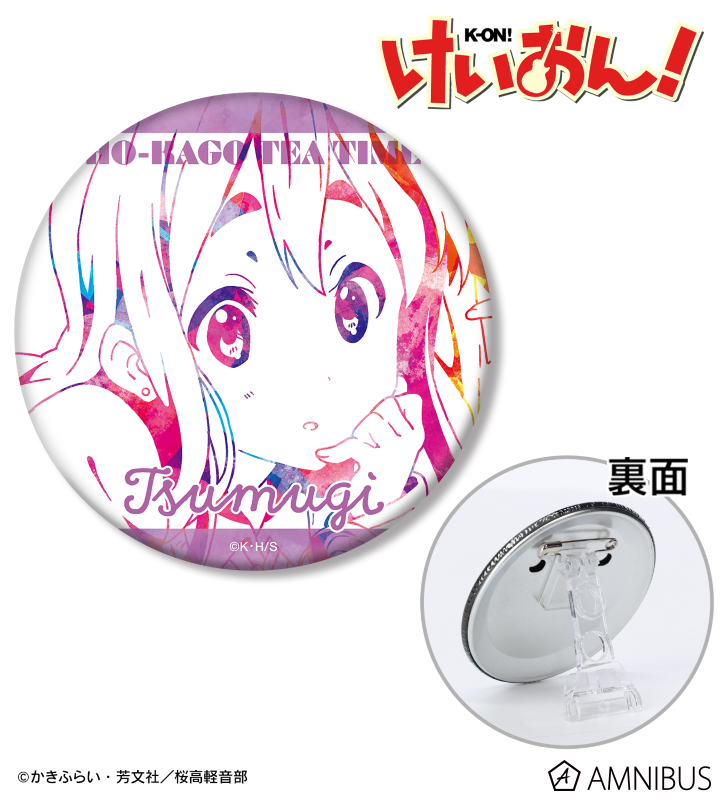 琴吹 紬 3WAY缶バッジ vol.4 ver.B