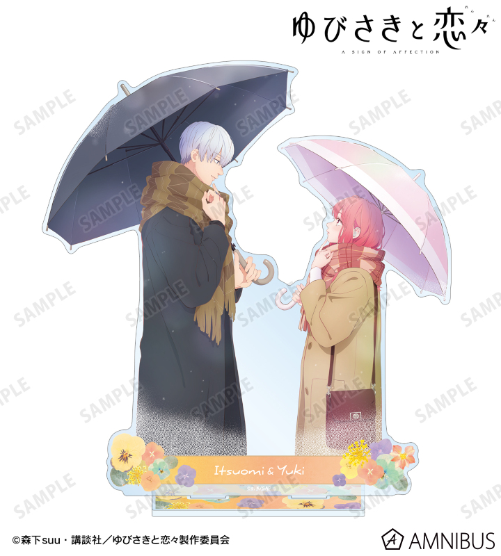 糸瀬 雪＆波岐 逸臣 特大アクリルスタンド