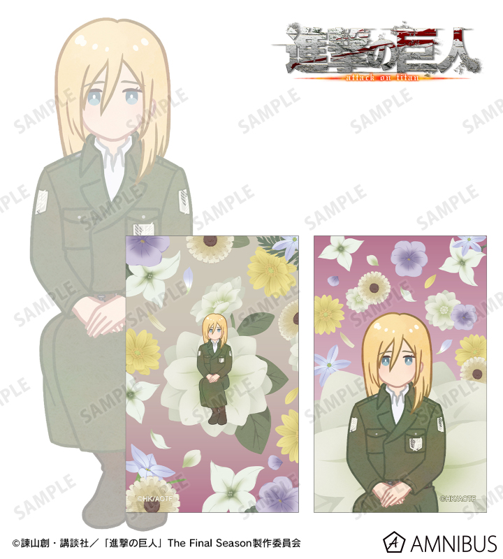 ヒストリア Botania 第4弾 イラストカード2枚セット