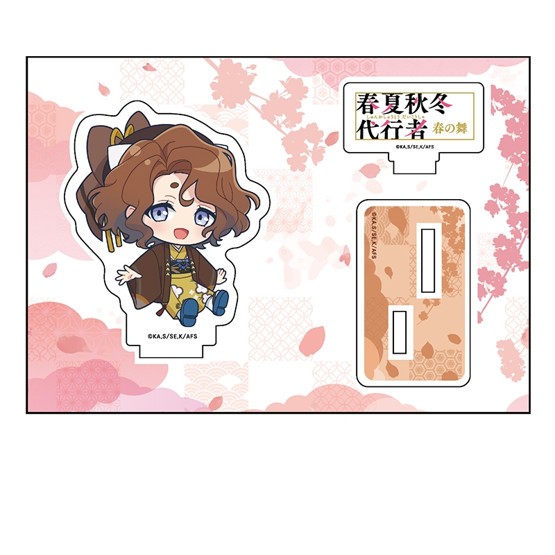 テレビアニメ『春夏秋冬代行者 春の舞』 ぺたん娘アクリルフィギュア 祝月撫子