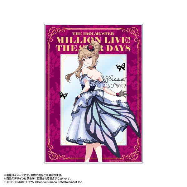 【限定販売】アイドルマスター ミリオンライブ！ アクリルアート 天空橋朋花 モルフォ・パレシア ver.[あみあみ]《１１月予約》