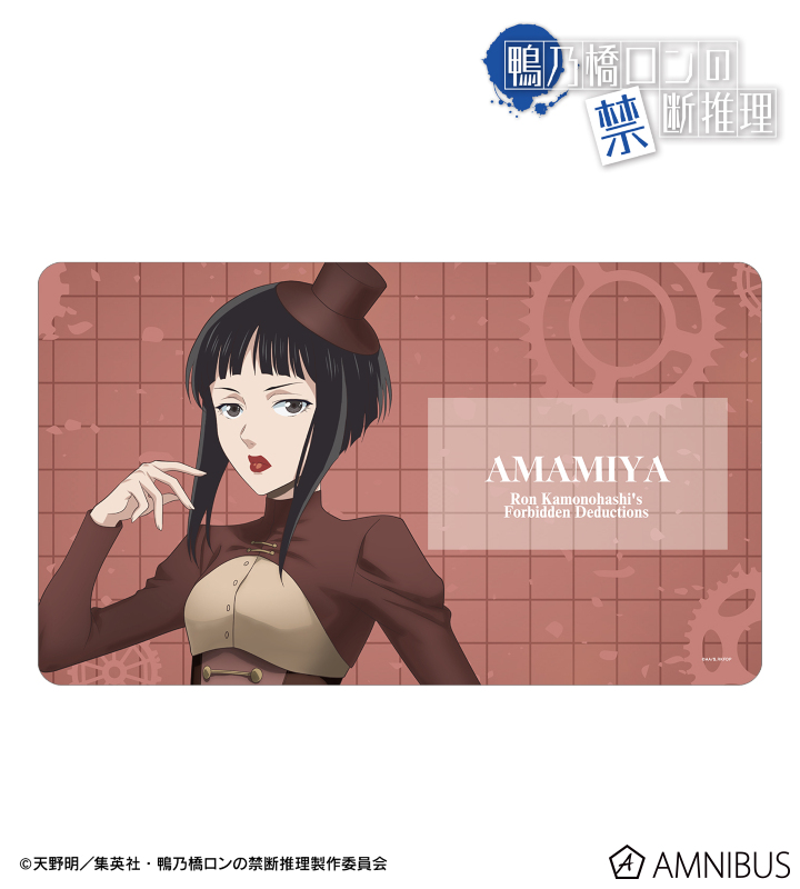 描き下ろし 雨宮 スチームパンクver. マルチデスクマット