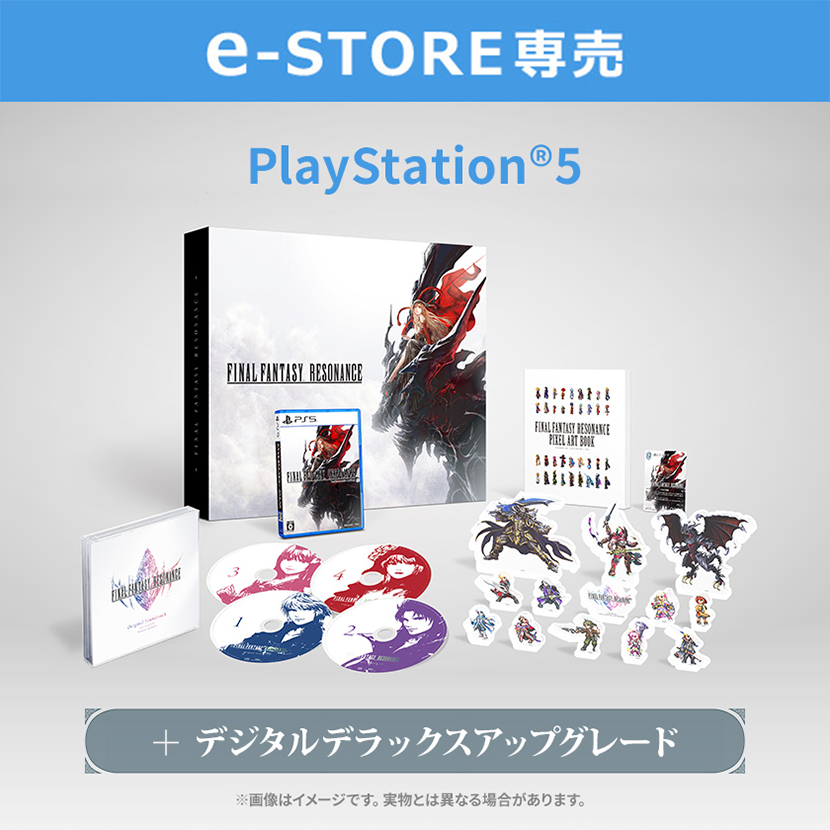 【e-STORE専売】(PS5)ファイナルファンタジー レゾナンス コレクターズエディション