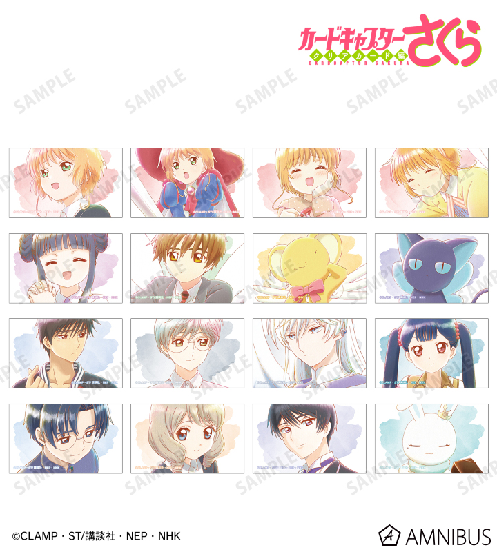 トレーディング Ani-Art aqua label コンパクトクリアカード