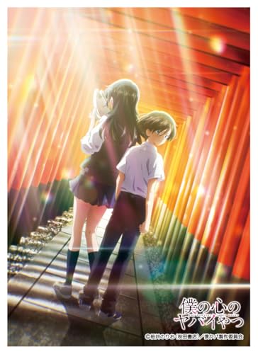 きゃらスリーブコレクション マットシリーズ 僕の心のヤバイやつ 市川&山田(No.MT2343)