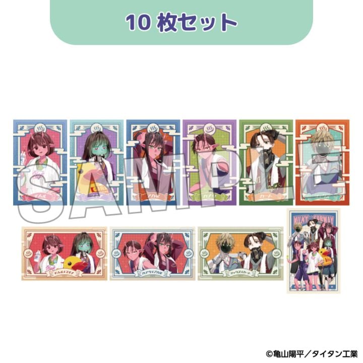 「8月中旬頃以降発送」銀河特急 ミルキー☆サブウェイ レトロカードコレクション(2枚入り)10枚セット