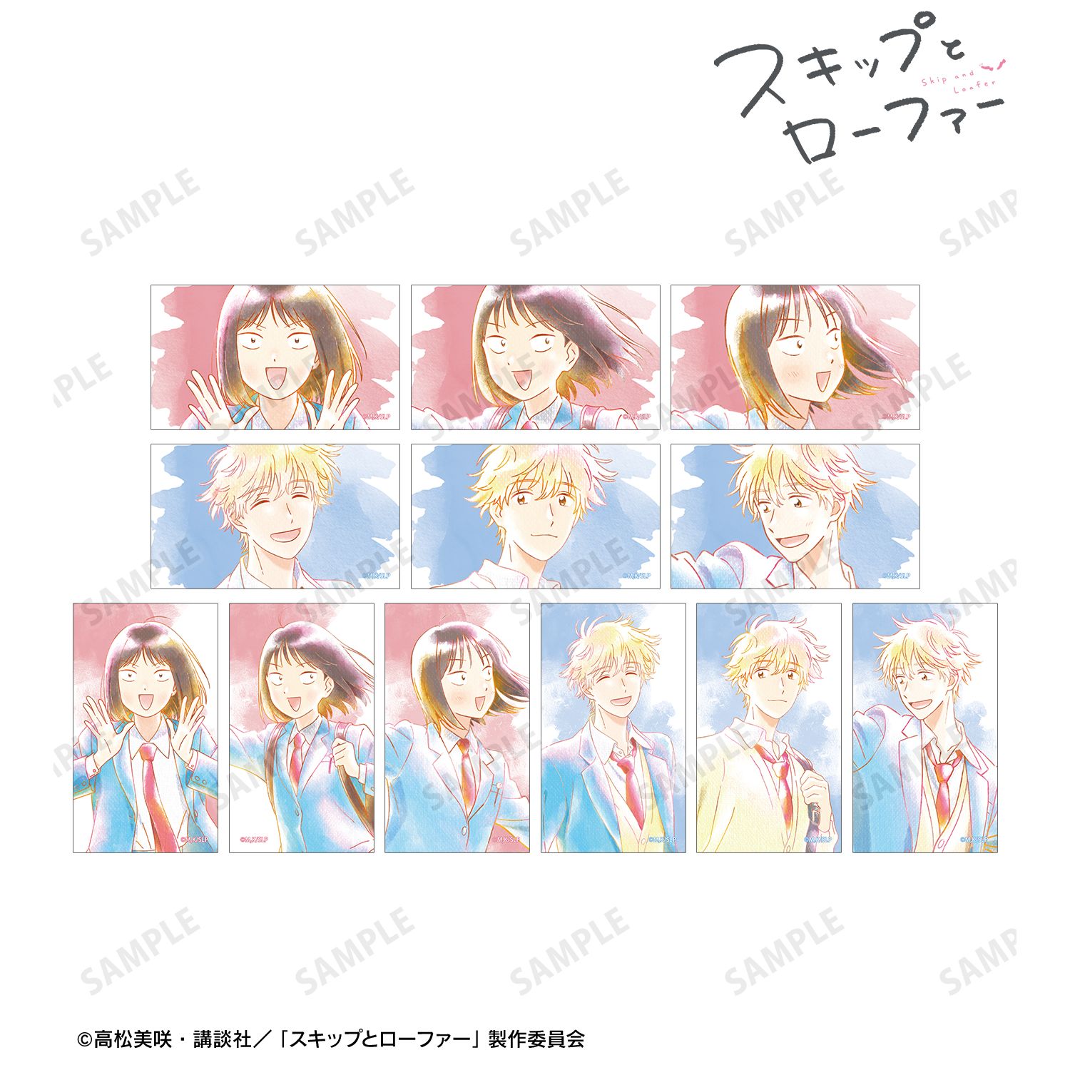 スキップとローファー_トレーディング Ani-Art aqua label イラストカード(単位/コンプリートコンプリートBOX/12パック入り)