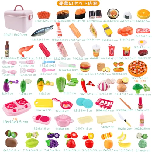 Jecimco おままごと キッチン セット 子供 知育玩具 DIY 寿司 海鮮 野菜 果物 ハンバーグ コンロ ままごと用調理器具 付け 親子遊び キッチン おもちゃ プレゼント 男の子 女の子 ままごと ごっこ遊び
