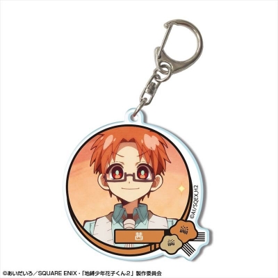 【グッズ-キーホルダー】ショートアニメ「放課後少年花子くん」 アクリルキーホルダー デザイン14(蒼井 茜)【再販】