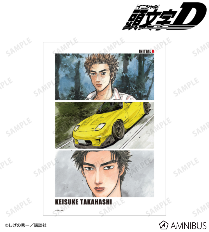 高橋啓介 原作カラーイラスト A3マットポスター