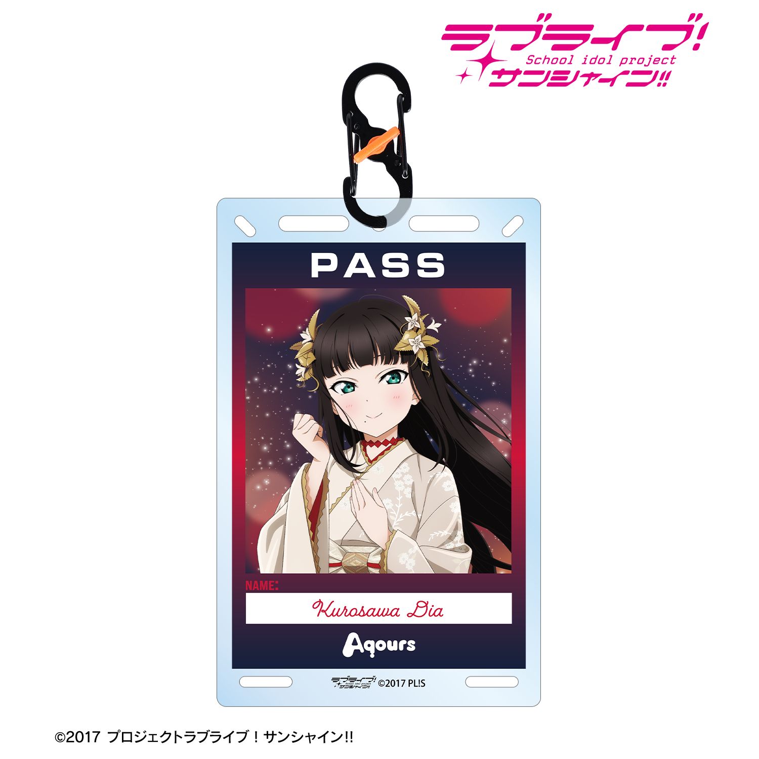 ラブライブ！サンシャイン!!_描き下ろし 黒澤ダイヤ 3rdソロコンサートver. カラビナ付きカード型アクリルキーホルダー