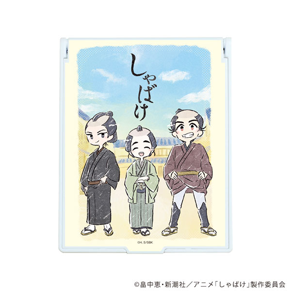 デカキャラミラー「しゃばけ」01/一太郎&仁吉&佐助(グラフアートイラスト)