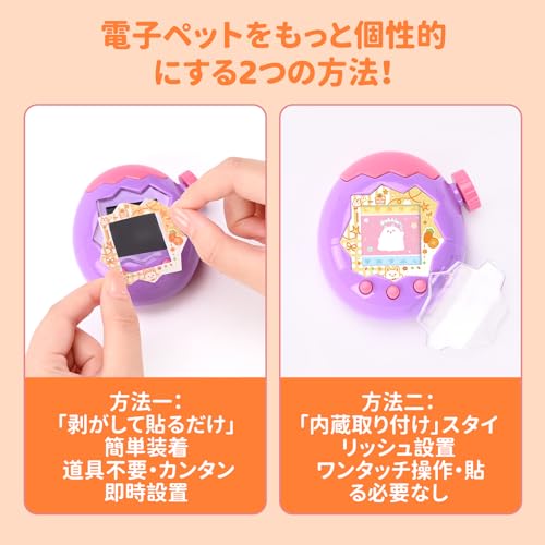 BUBBLELOGUS たまごっちパラダイス ケース（Tamagotchi Paradise 用) シリコーン保護カバー ズームダイヤルカバ一＆チャーム＆ステッカー付き かわいい 柔らかい 子供向き 落下防止 キズ防止 完全な保護 防塵 いちごランド (オレンジ)