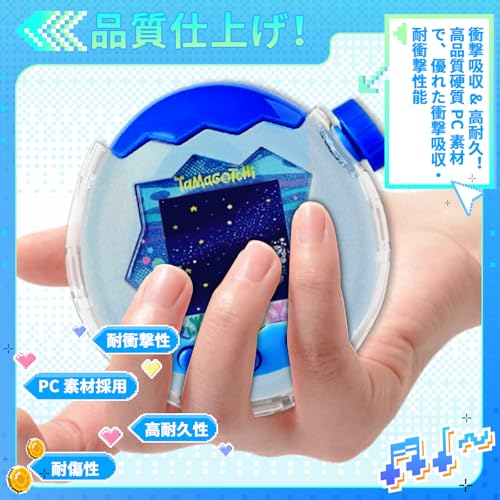 Tamagotchi Paradise 用 ケース たまごっちパラダイス 対応 保護ケース カバー PC素材 落下保護 耐衝撃 Lucktree 超薄型 耐衝撃 擦り傷防止 (クリア）