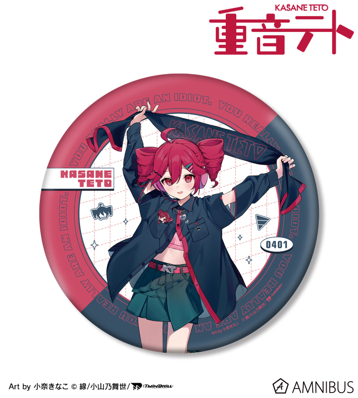 描き下ろし 重音テト モチーフジャケットver. Art by 小奈きなこ BIG缶バッジ