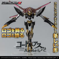 アクリルロゴディスプレイEX コードギアス 反逆のルルーシュR2【再販】