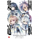 【チケット】『新劇場版☆ケロロ軍曹 復活して速攻地球滅亡の危機であります！』 アニメイト限定アニメ店長コラボフィンガーパペット付ムビチケ